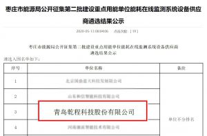 公司新闻