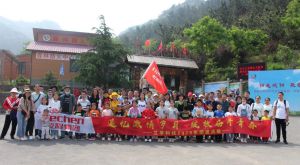 公司新闻
