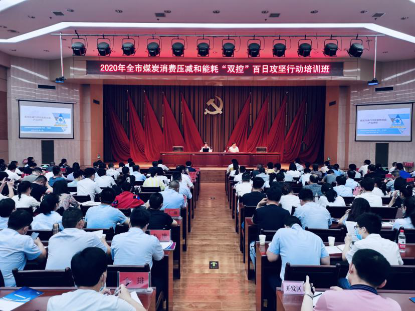接连上榜，，，，，，实力一定！ 乾程科技入围滨州市重点用能单位在线监测系统手艺效劳商