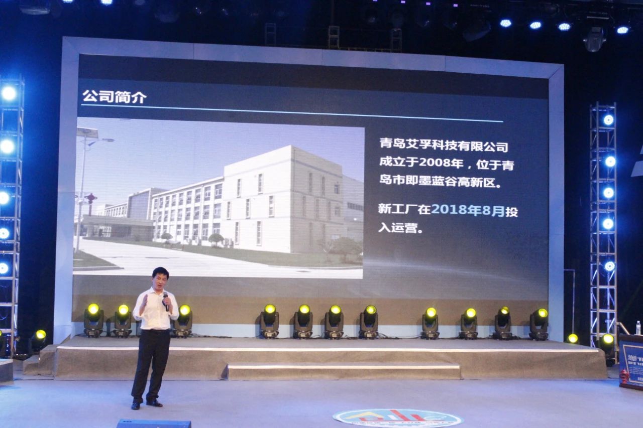 乾程科技荣获2020“创客中国”（青岛赛区）第六届“市长杯”立异大赛预赛暨即墨区第二届“公共杯”立异大赛二等奖