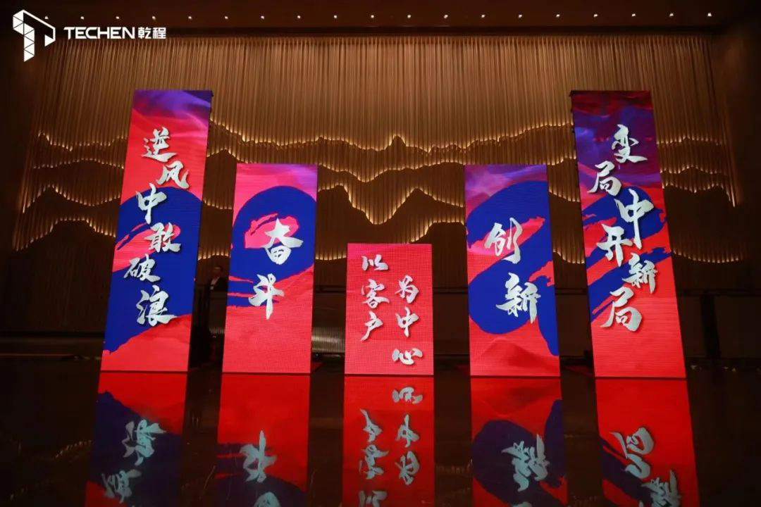 公司新闻
