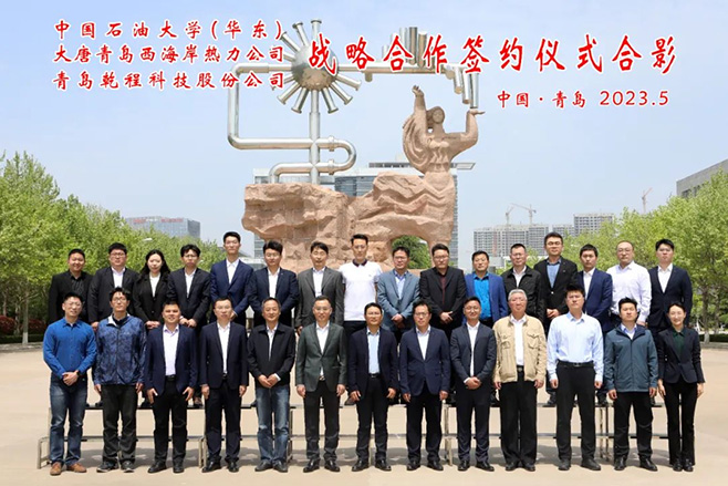 公司新闻