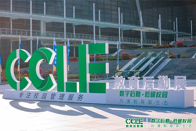 公司新闻
