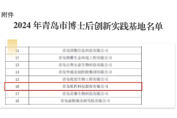 公司新闻