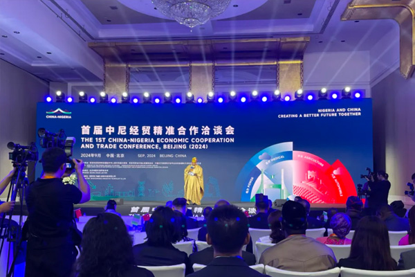 最新动态！乾程科技加入“首届中尼经贸精准相助洽谈会”，，与尼方同谋双赢生长